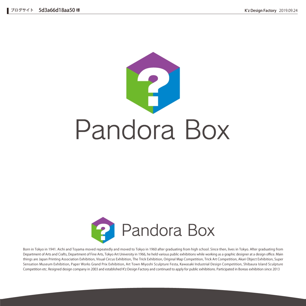 2981_PandoraBox02_011.jpg