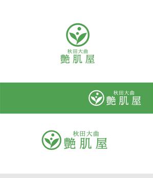 forever (Doing1248)さんの楽天ショップの店舗ロゴ（２サイズ）への提案