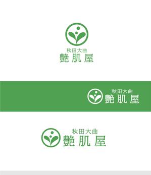 forever (Doing1248)さんの楽天ショップの店舗ロゴ（２サイズ）への提案