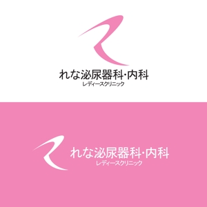 ロゴ研究所 (rogomaru)さんのクリニックのロゴ作成への提案