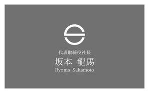 シロラ (yuto_rayz)さんの新会社の名刺作成への提案