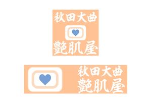 tora (tora_09)さんの楽天ショップの店舗ロゴ（２サイズ）への提案