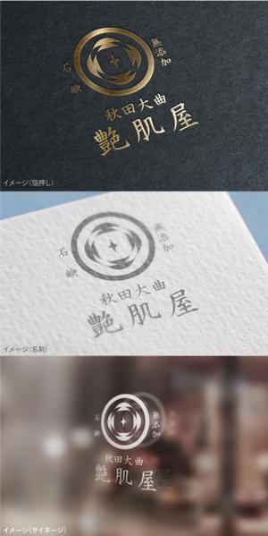 mogu ai (moguai)さんの楽天ショップの店舗ロゴ（２サイズ）への提案