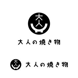 KODO (KODO)さんの焼き物・陶器の紹介アカウント「大人の焼き物」のロゴへの提案