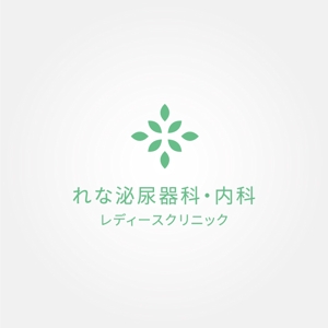 tanaka10 (tanaka10)さんのクリニックのロゴ作成への提案