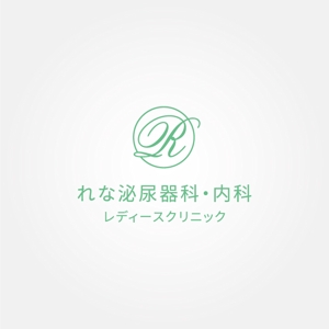 tanaka10 (tanaka10)さんのクリニックのロゴ作成への提案