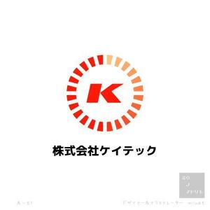 さんの会社社名のロゴへの提案