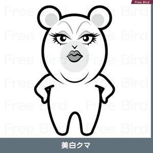 free bird (free-bird)さんの【プロフェッショナル】シロクマのキャラクターデザイン募集します。への提案