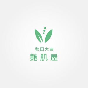 tanaka10 (tanaka10)さんの楽天ショップの店舗ロゴ（２サイズ）への提案