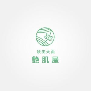 tanaka10 (tanaka10)さんの楽天ショップの店舗ロゴ（２サイズ）への提案