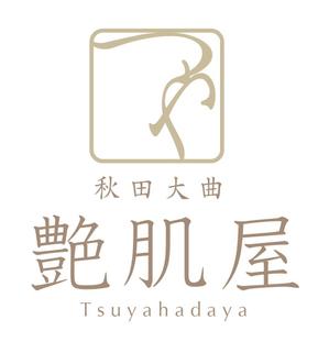 M's Design (MsDesign)さんの楽天ショップの店舗ロゴ（２サイズ）への提案