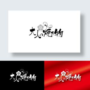 IandO (zen634)さんの焼き物・陶器の紹介アカウント「大人の焼き物」のロゴへの提案