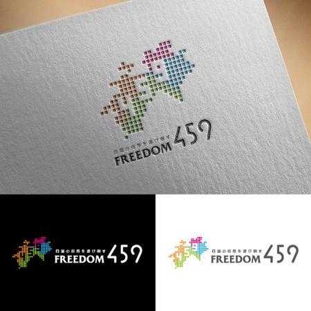 【活動休止中】karinworks (karinworks)さんの動画配信プロジェクトチーム"459 FREEDOM"（四国フリーダム）のロゴ制作への提案