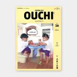 ishiyamagraph (mashota)さんのNPOこどもサポート・みんなのおうちの会報誌16号含むパンフレット8点への提案