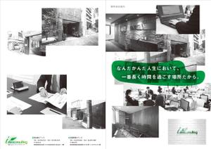 chiba (KKBSZK)さんの◆A4･12P･20万円◆採用パンフレットデザインのご依頼への提案