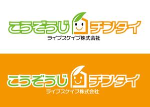 horieyutaka1 (horieyutaka1)さんの不動産賃貸仲介店舗「ライブスケイプ株式会社」のロゴへの提案