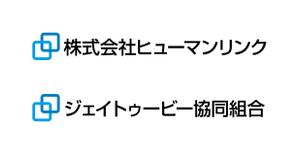 mysense (mysense)さんの外国人技能実習生の派遣を行う会社のロゴへの提案