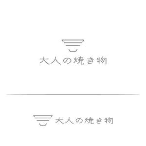 tom-ho (tom-ho)さんの焼き物・陶器の紹介アカウント「大人の焼き物」のロゴへの提案
