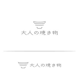 tom-ho (tom-ho)さんの焼き物・陶器の紹介アカウント「大人の焼き物」のロゴへの提案