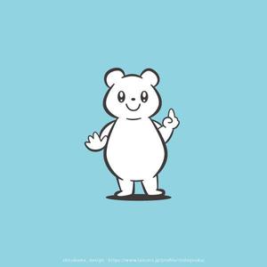 shirokuma_design (itohsyoukai)さんの【プロフェッショナル】シロクマのキャラクターデザイン募集します。への提案
