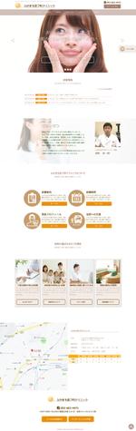 有限会社マックエージェンシー (mac2008)さんの【皮膚科クリニック】トップデザインのみ制作をお願いします！（コーディング不要、継続依頼有り）への提案