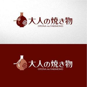 saiga 005 (saiga005)さんの焼き物・陶器の紹介アカウント「大人の焼き物」のロゴへの提案