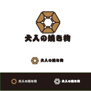 kora３ (kora3)さんの焼き物・陶器の紹介アカウント「大人の焼き物」のロゴへの提案