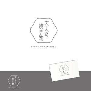 design plus (kukuruya_01)さんの焼き物・陶器の紹介アカウント「大人の焼き物」のロゴへの提案