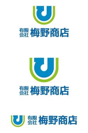 tsujimo (tsujimo)さんの「有限会社　梅野商店」のロゴ作成への提案