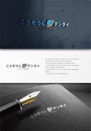 shibamarutaro (shibamarutaro)さんの不動産賃貸仲介店舗「ライブスケイプ株式会社」のロゴへの提案