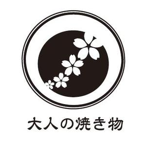 GOROSOME (RYOQUVO)さんの焼き物・陶器の紹介アカウント「大人の焼き物」のロゴへの提案