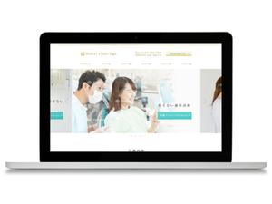 balman (balman)さんの歯科医院のWEBサイト デザインイメージ （TOPページのみ）への提案