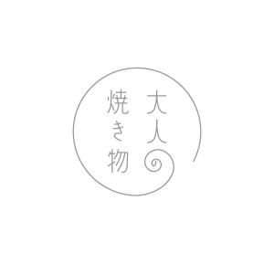 sen no design ()さんの焼き物・陶器の紹介アカウント「大人の焼き物」のロゴへの提案