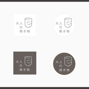 ptech (ptech_8465)さんの焼き物・陶器の紹介アカウント「大人の焼き物」のロゴへの提案