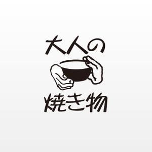 MaxDesign (shojiro)さんの焼き物・陶器の紹介アカウント「大人の焼き物」のロゴへの提案