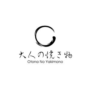 calimbo goto (calimbo)さんの焼き物・陶器の紹介アカウント「大人の焼き物」のロゴへの提案