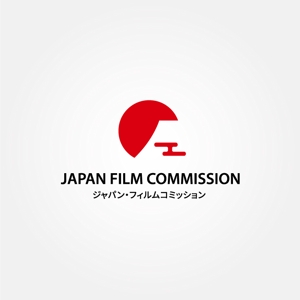 tanaka10 (tanaka10)さんの映画やドラマ、コマーシャル撮影を地域で支援する全国組織「ジャパン・フィルムコミッション」のロゴマークへの提案