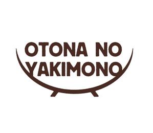 MURAMASA (muramasa_tak)さんの焼き物・陶器の紹介アカウント「大人の焼き物」のロゴへの提案