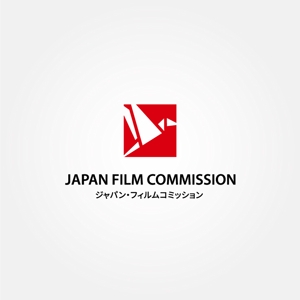 tanaka10 (tanaka10)さんの映画やドラマ、コマーシャル撮影を地域で支援する全国組織「ジャパン・フィルムコミッション」のロゴマークへの提案