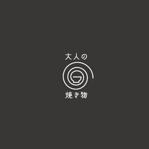 eiasky (skyktm)さんの焼き物・陶器の紹介アカウント「大人の焼き物」のロゴへの提案