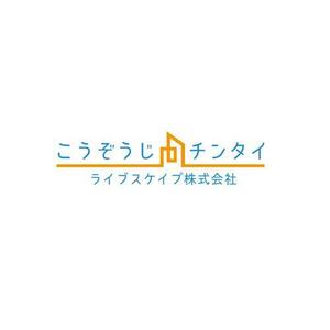 Okumachi (Okumachi)さんの不動産賃貸仲介店舗「ライブスケイプ株式会社」のロゴへの提案