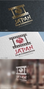 mogu ai (moguai)さんの映画やドラマ、コマーシャル撮影を地域で支援する全国組織「ジャパン・フィルムコミッション」のロゴマークへの提案