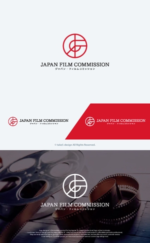 take5-design (take5-design)さんの映画やドラマ、コマーシャル撮影を地域で支援する全国組織「ジャパン・フィルムコミッション」のロゴマークへの提案