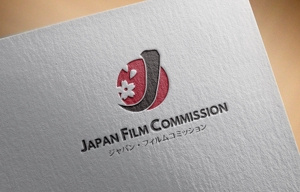 haruru (haruru2015)さんの映画やドラマ、コマーシャル撮影を地域で支援する全国組織「ジャパン・フィルムコミッション」のロゴマークへの提案