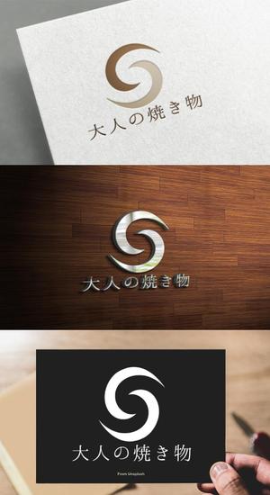 athenaabyz ()さんの焼き物・陶器の紹介アカウント「大人の焼き物」のロゴへの提案