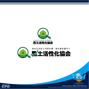 中津留　正倫 (cpo_mn)さんの不動産関連企業「国土活性化協会」のロゴへの提案