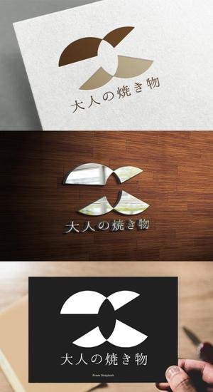 athenaabyz ()さんの焼き物・陶器の紹介アカウント「大人の焼き物」のロゴへの提案