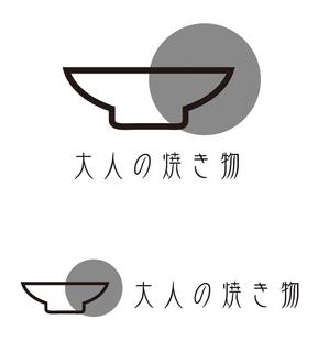 田中　威 (dd51)さんの焼き物・陶器の紹介アカウント「大人の焼き物」のロゴへの提案