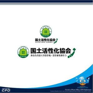 中津留　正倫 (cpo_mn)さんの不動産関連企業「国土活性化協会」のロゴへの提案