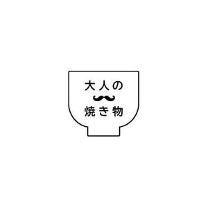 ol_z (ol_z)さんの焼き物・陶器の紹介アカウント「大人の焼き物」のロゴへの提案